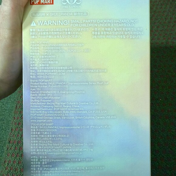 POP MART Skullpanda L'impressionnisme Series - AMBER - OPEN BOX - Authentic - Picture 10 of 11